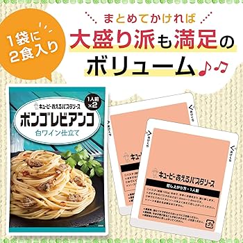 ボンゴレクリーム Amazon.co.jp: オーマイ ボンゴレビアンコ 240g×3個 : 食品